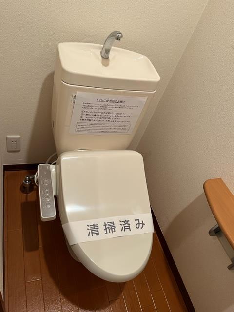 メゾンドール松戸 105号-10