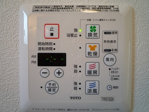 ラ・シェール 102号-11