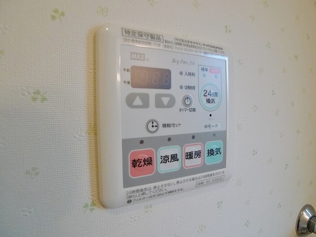 リヴェール（野田） 201号-9