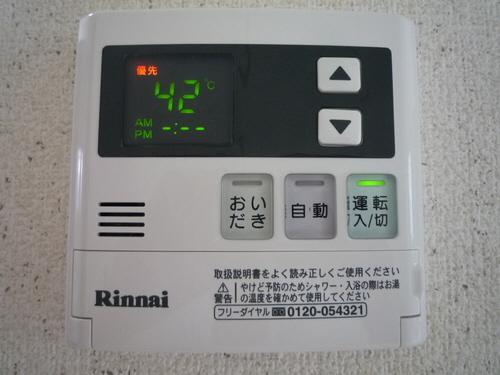 シャーメゾン柏Ⅰ 202号-10