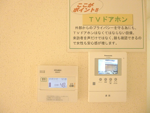 グランメール・Ⅰ 101号-7