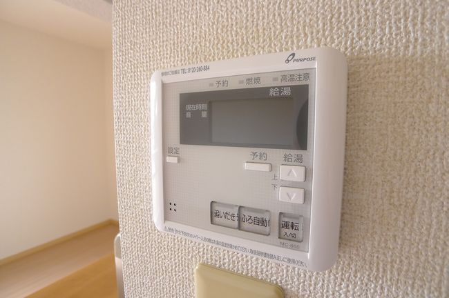 ヴェルメゾンA 202号-4