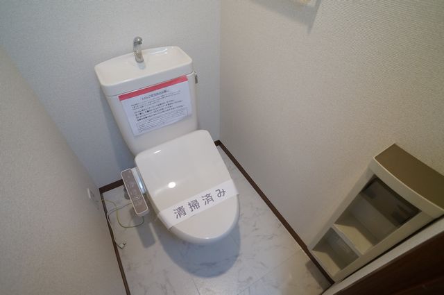 ハルズ小仲台 205号-9