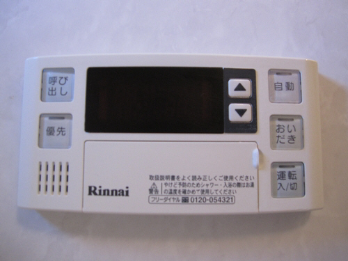 アプロディールＡ 201号-9