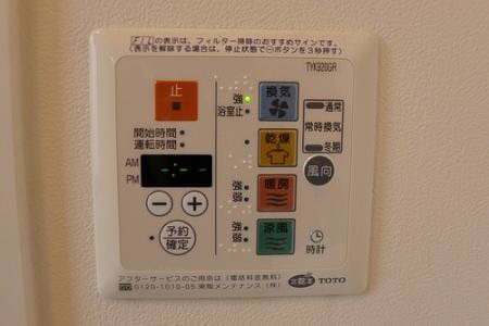 アルトほたる野Ａ棟 102号-8
