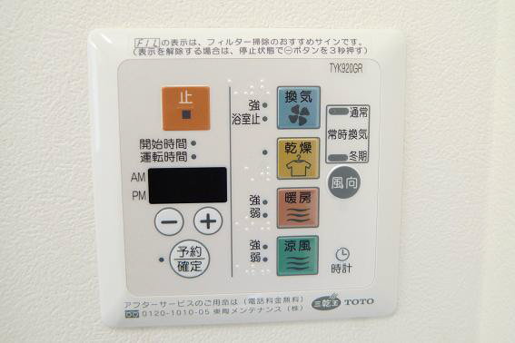 アルトほたる野Ｃ棟 202号-10
