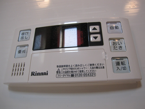 リュクス蘇我Ⅰ 201号-8