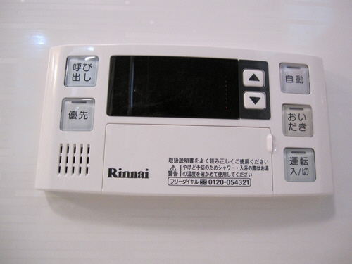 ルミノシーテＤ 201号-9