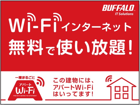 ルミノシーテＤ 202号-2