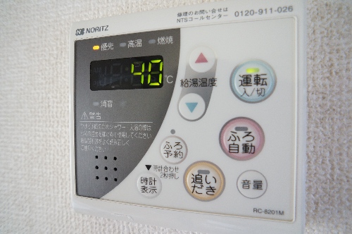 芙蓉ハイツ 205号-8