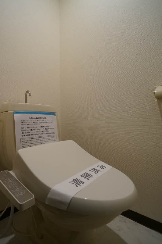 共和コーポラスB 102号-11