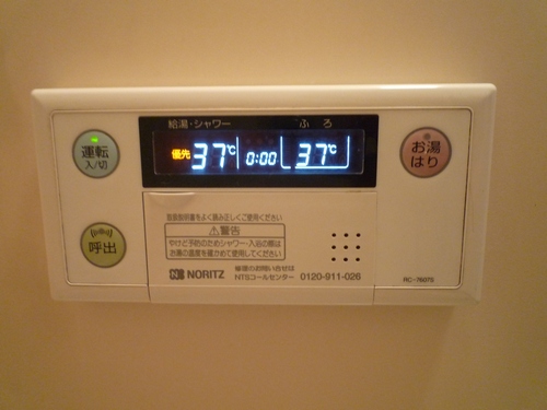 アルス末広 101号-10