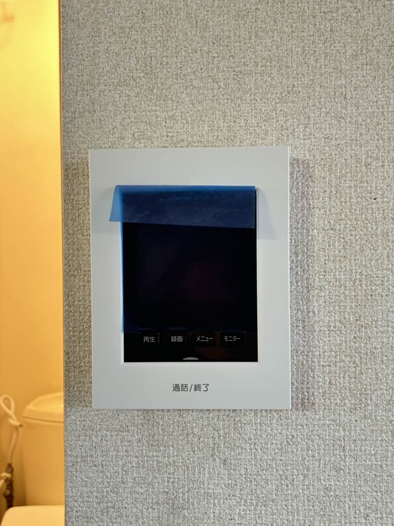 ビエリードーム 203号-9