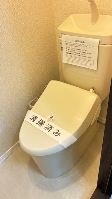 渡瀬ハイツ　Ｂ 201号-10