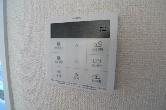 グリ-ンサニ-ホ-ムズD 202号-9