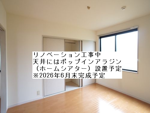 アーバンヒル守谷Ｂ 101号-4