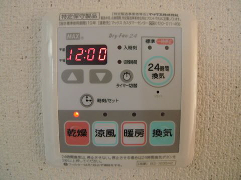 ヒルズガーデンＡ 101号-9