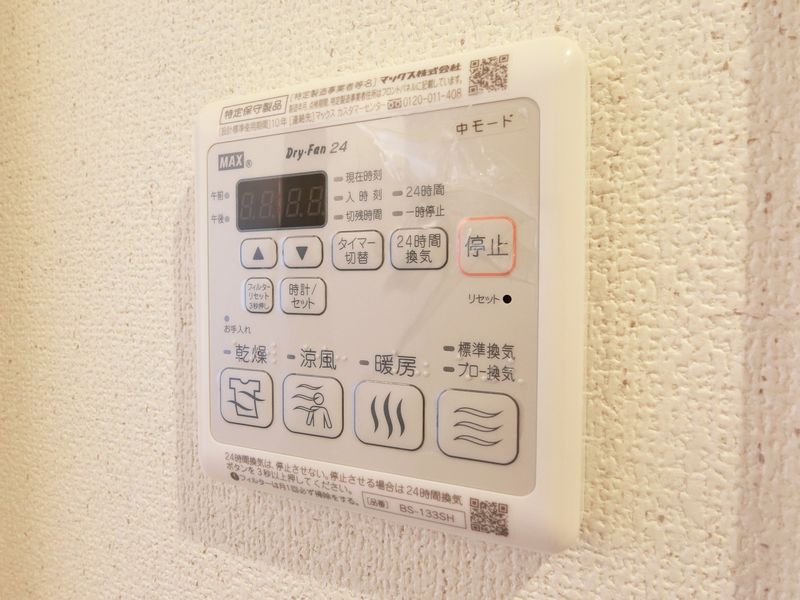 ブルーウィング 205号-11