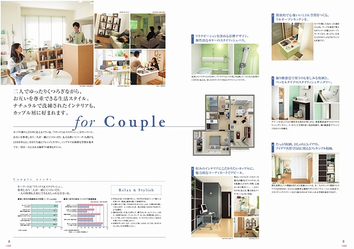 ベルコート 101号-13