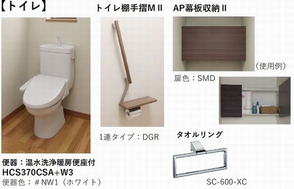 その他画像7