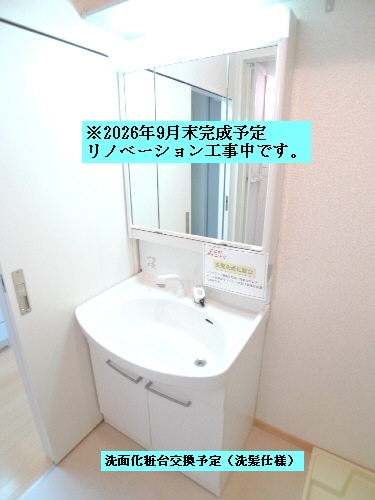 マストライフ守谷中央 204号-4