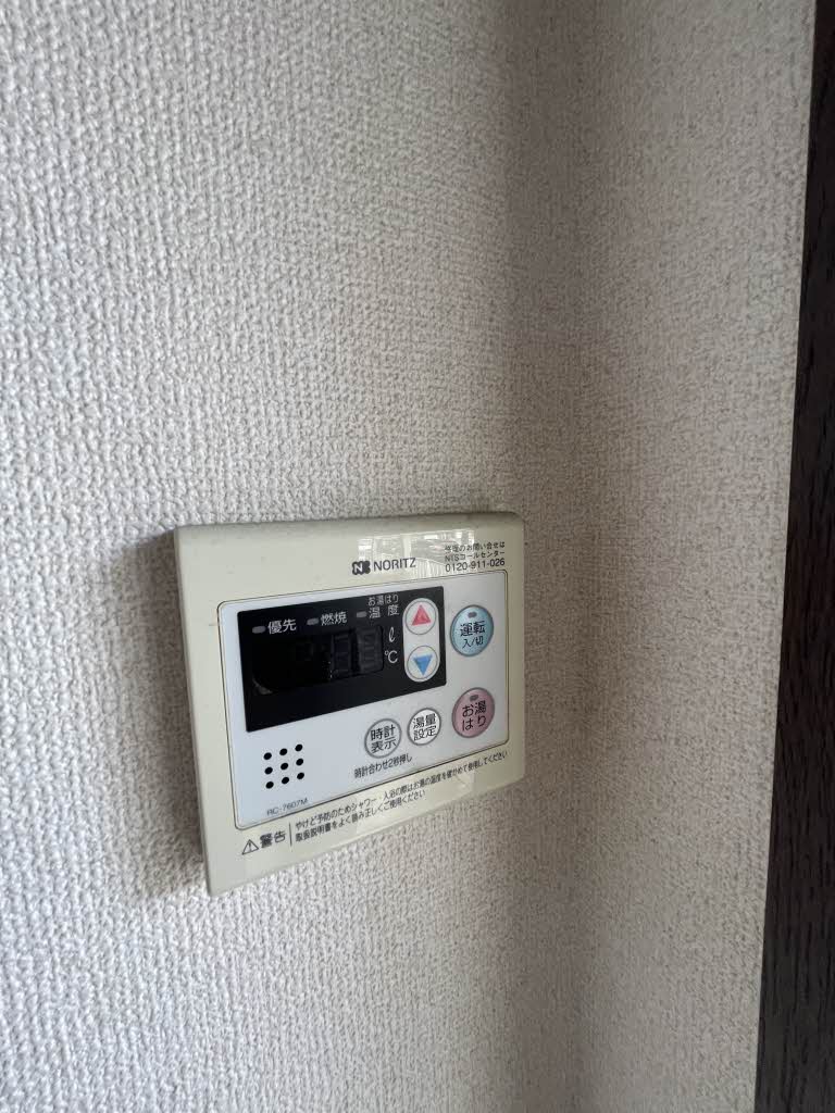 シティハイム蘇我 105号-9