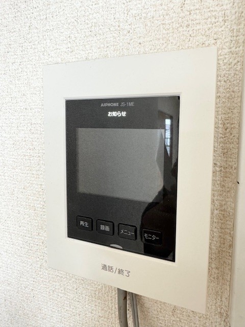 サンライフ倉橋 303号-7