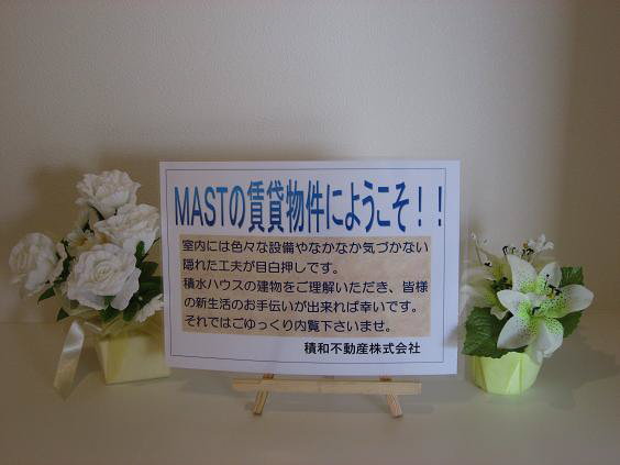 オアシス Ⅶ 101号-2