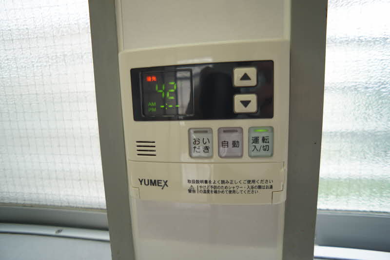 大窪ハウス 202号-9