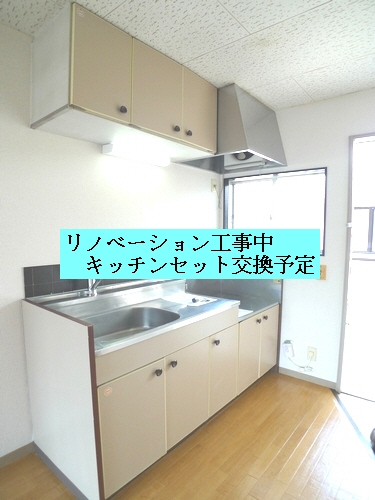 ルネ・ハクサン 202号-4