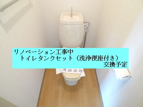 ルネ・ハクサン 202号-5
