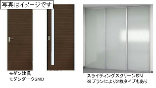 メゾン　ドゥ　プルミエル 103号-2