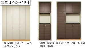 メゾン　ドゥ　プルミエル 103号-3