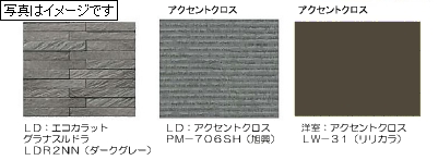 メゾン　ドゥ　プルミエル 103号-4