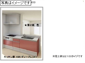 メゾン　ドゥ　プルミエル 103号-7