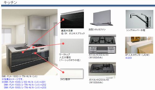 ディ　コトーネ 201号-4