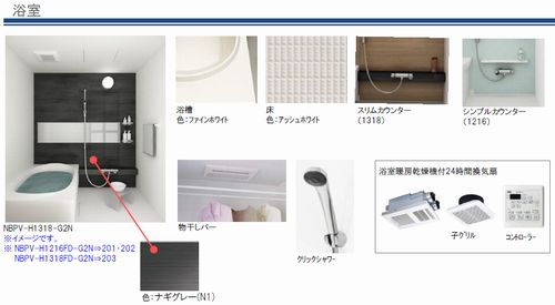 ディ　コトーネ 201号-5