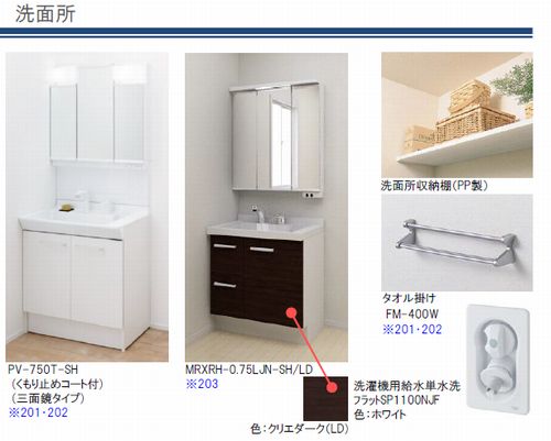 ディ　コトーネ 201号-6