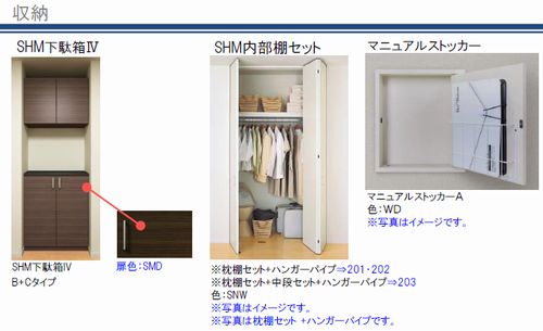 ディ　コトーネ 201号-9