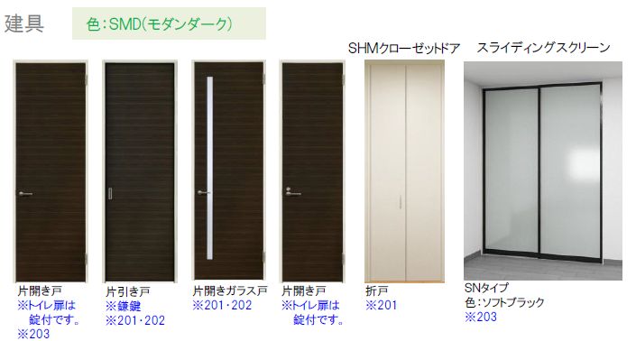 ディ　コトーネ 201号-11