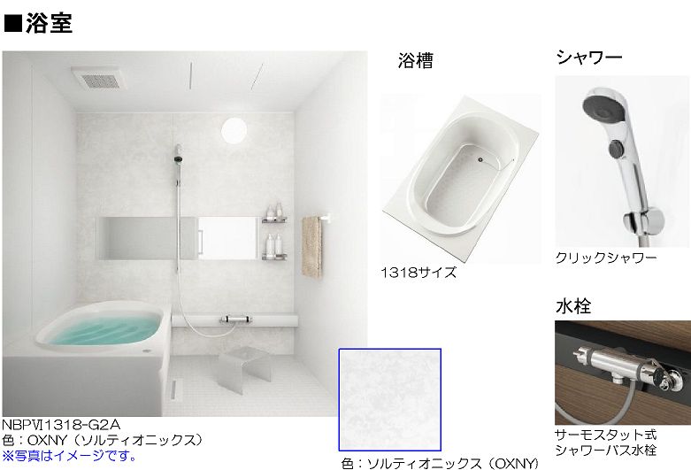 その他画像8