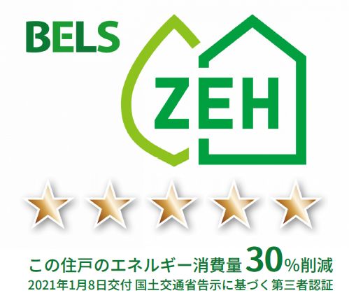 Premias南行徳 103号-11