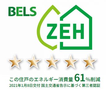 Premias南行徳 205号-11