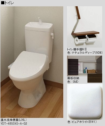 コリーナ　ヴェルデ 203号-5