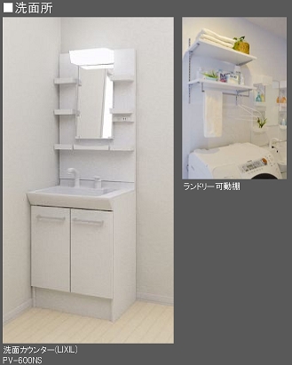 コリーナ　ヴェルデ 203号-6