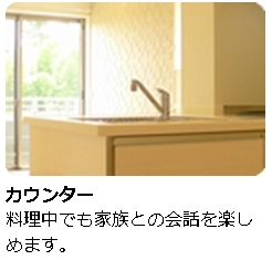 コリーナ　ヴェルデ 203号-8