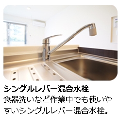 コリーナ　ヴェルデ 203号-9