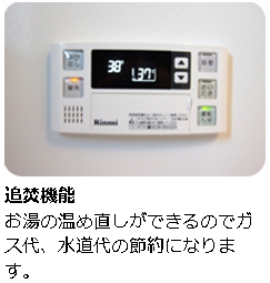 コリーナ　ヴェルデ 203号-11