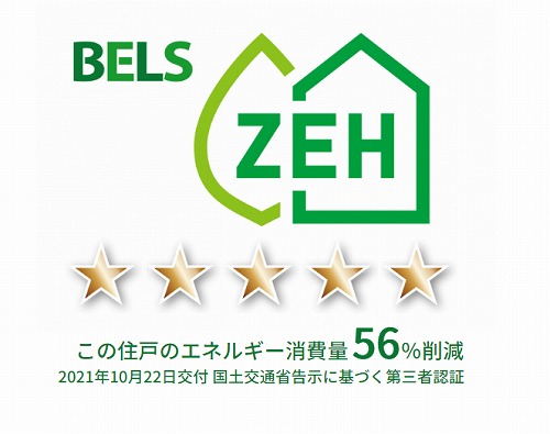 ラ・プルミエール 101号-2