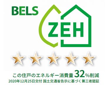 フェリーチェクレスト 102号-11